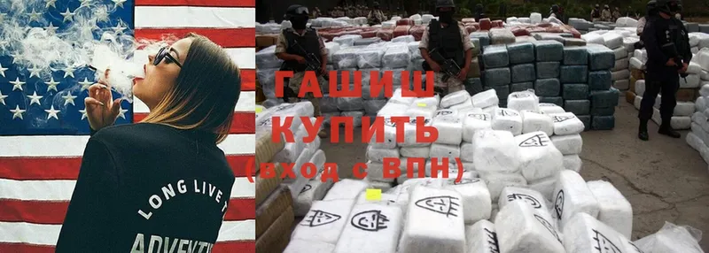 Хочу наркоту Реутов Гашиш  Codein  Бутират  Cocaine  Меф  АМФЕТАМИН 