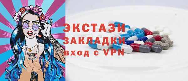 MDMA Богородск